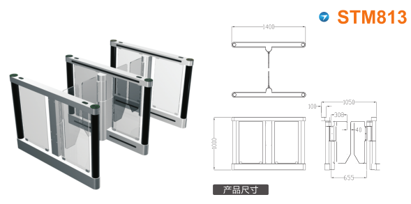 南宁兴宁区速通门STM813