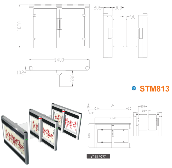 南宁兴宁区速通门STM813