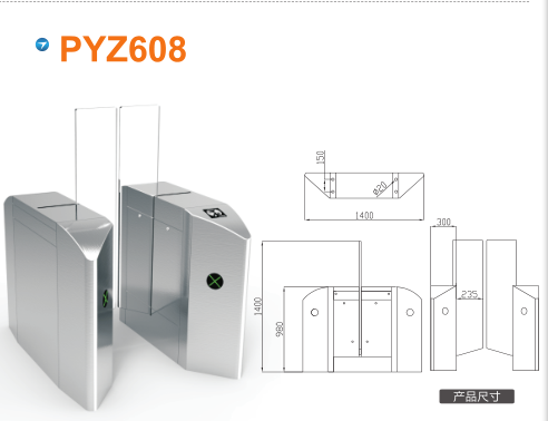 南宁兴宁区平移闸PYZ608