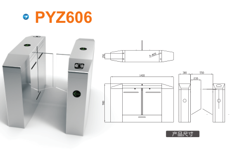 南宁兴宁区平移闸PYZ606