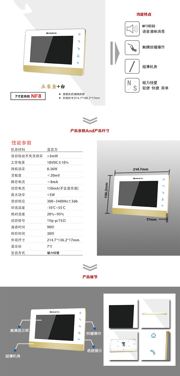 南宁兴宁区楼宇可视室内主机一号